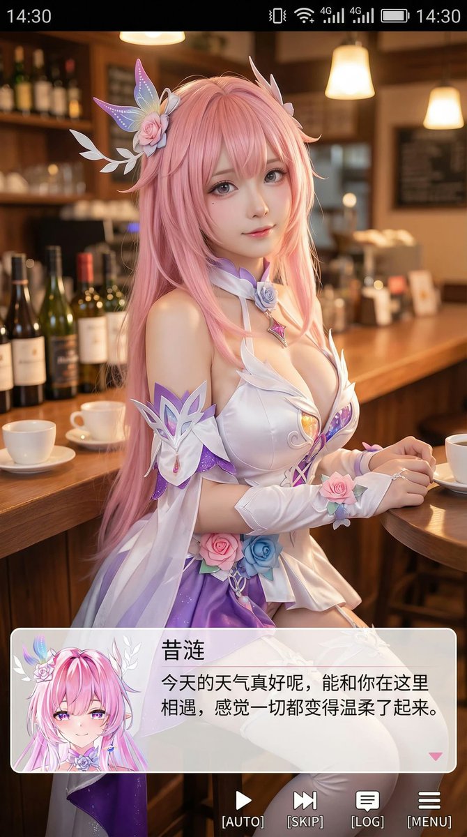 AI image generated from the “温柔治愈系二次元手机截图” prompt