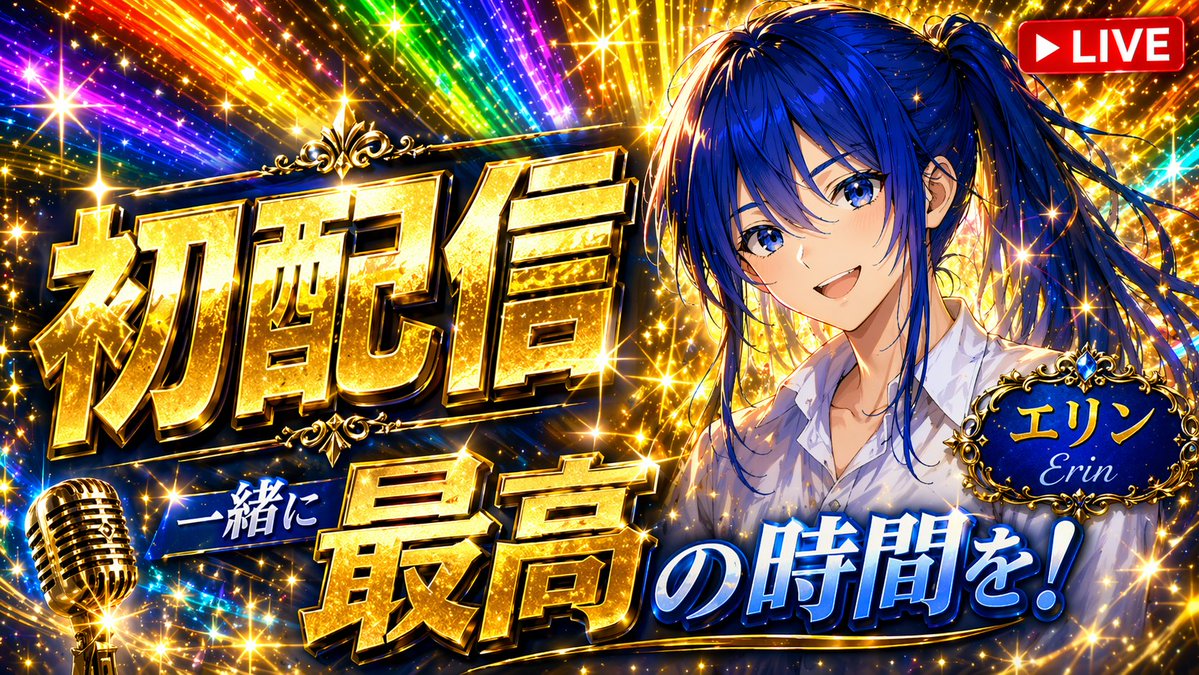 AI image generated from the “A high-energy VTuber thumbnail illustration of a smiling” prompt