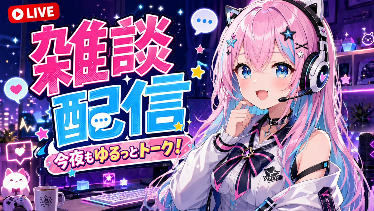 AI image generated from the “An anime-style YouTube stream thumbnail featuring a cheerful” prompt