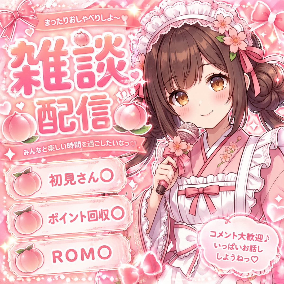 AI image generated from the “Anime, highly detailed, cute, sparkly, overwhelmingly pink” prompt