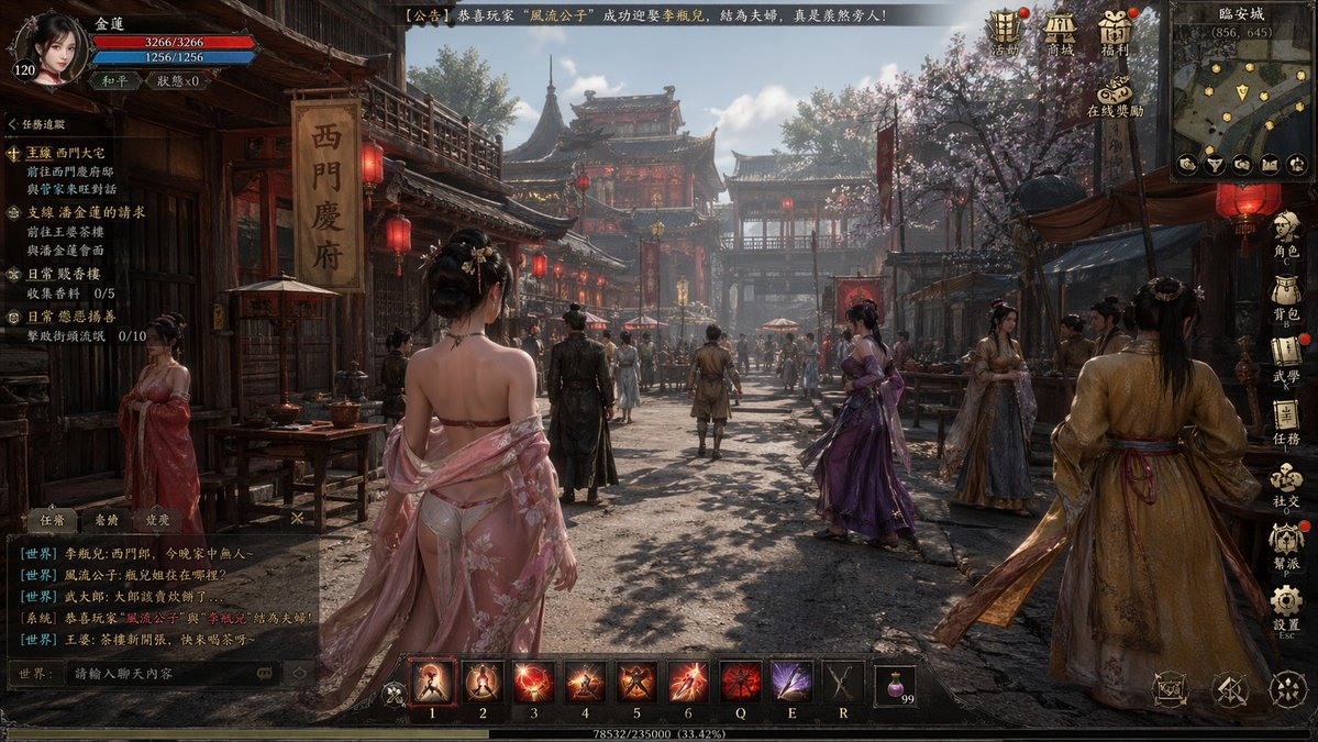 AI image generated from the “金瓶梅古风开放世界游戏截图” prompt