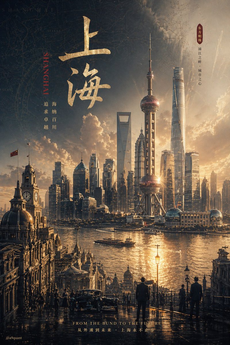 AI image generated from the “Cinematic Infographic Concept Poster” prompt