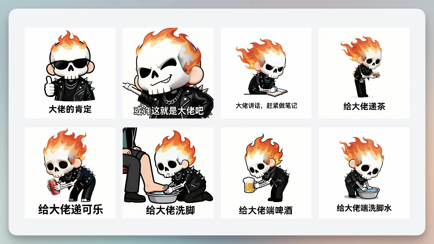AI image generated from the “Custom Character Emoji Pack Generation” prompt