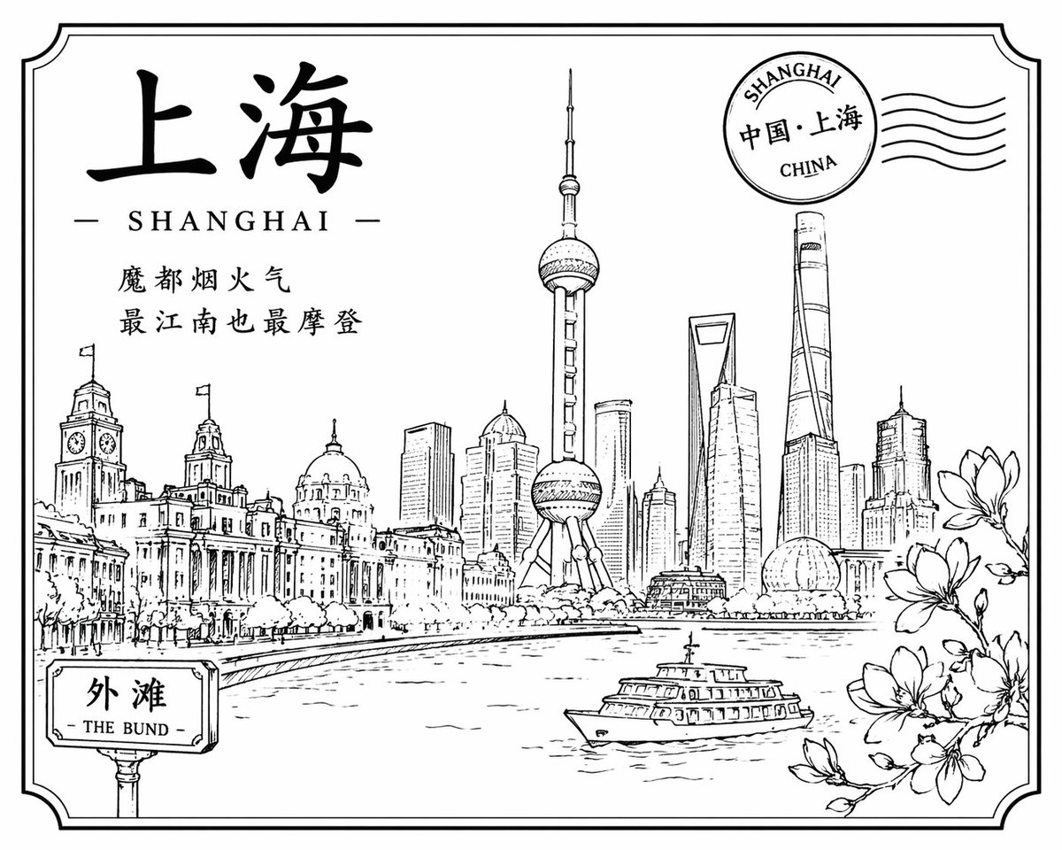AI image generated from the “黑白线稿勾勒的上海风情” prompt