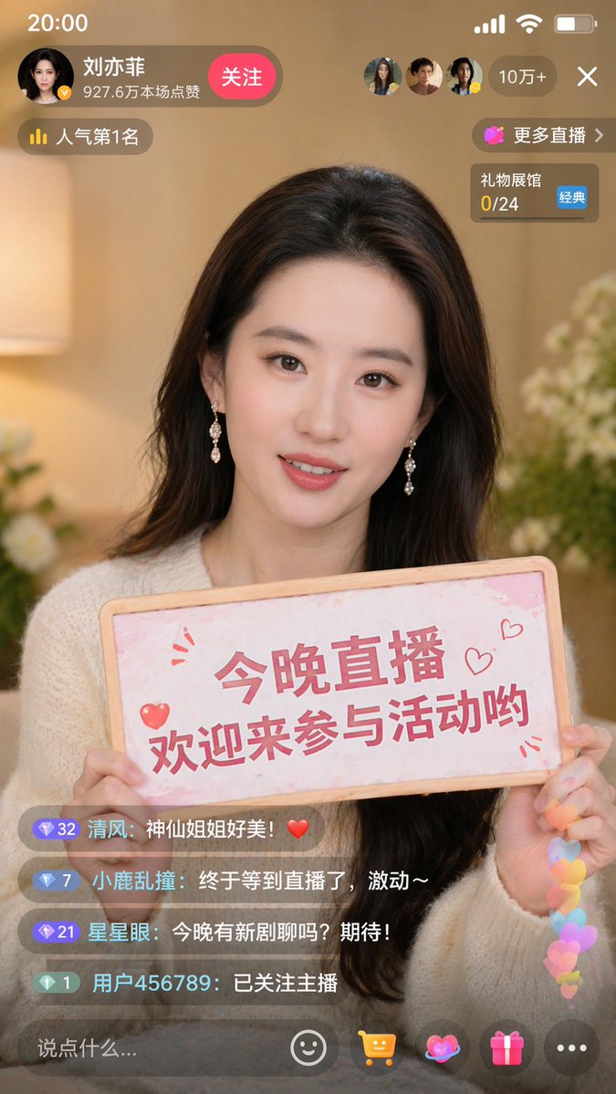 AI image generated from the “Douyin Livestream Screenshot” prompt