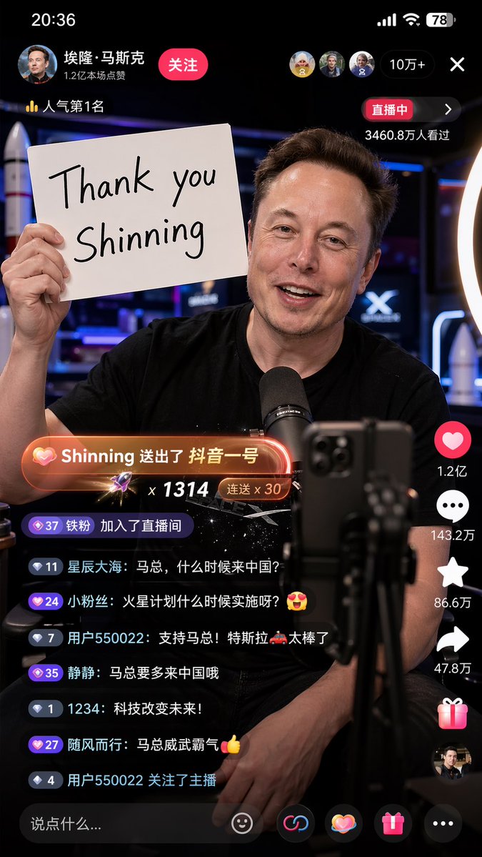 AI image generated from the “Elon Musk Douyin Livestream Screenshot” prompt