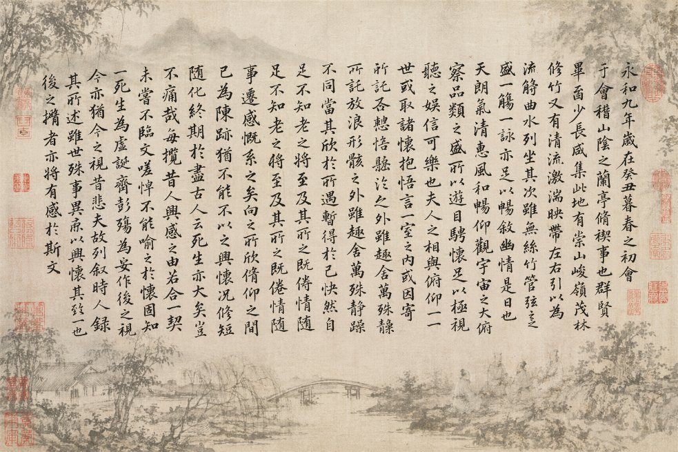 AI image generated from the “兰亭集序书法帖意境图” prompt