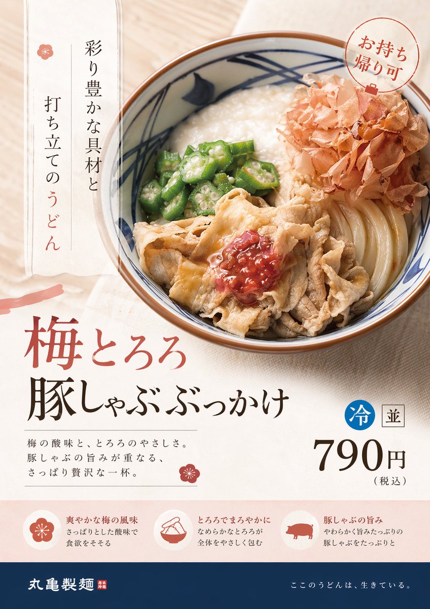 AI image generated from the “潮流视角重塑精致商品广告” prompt