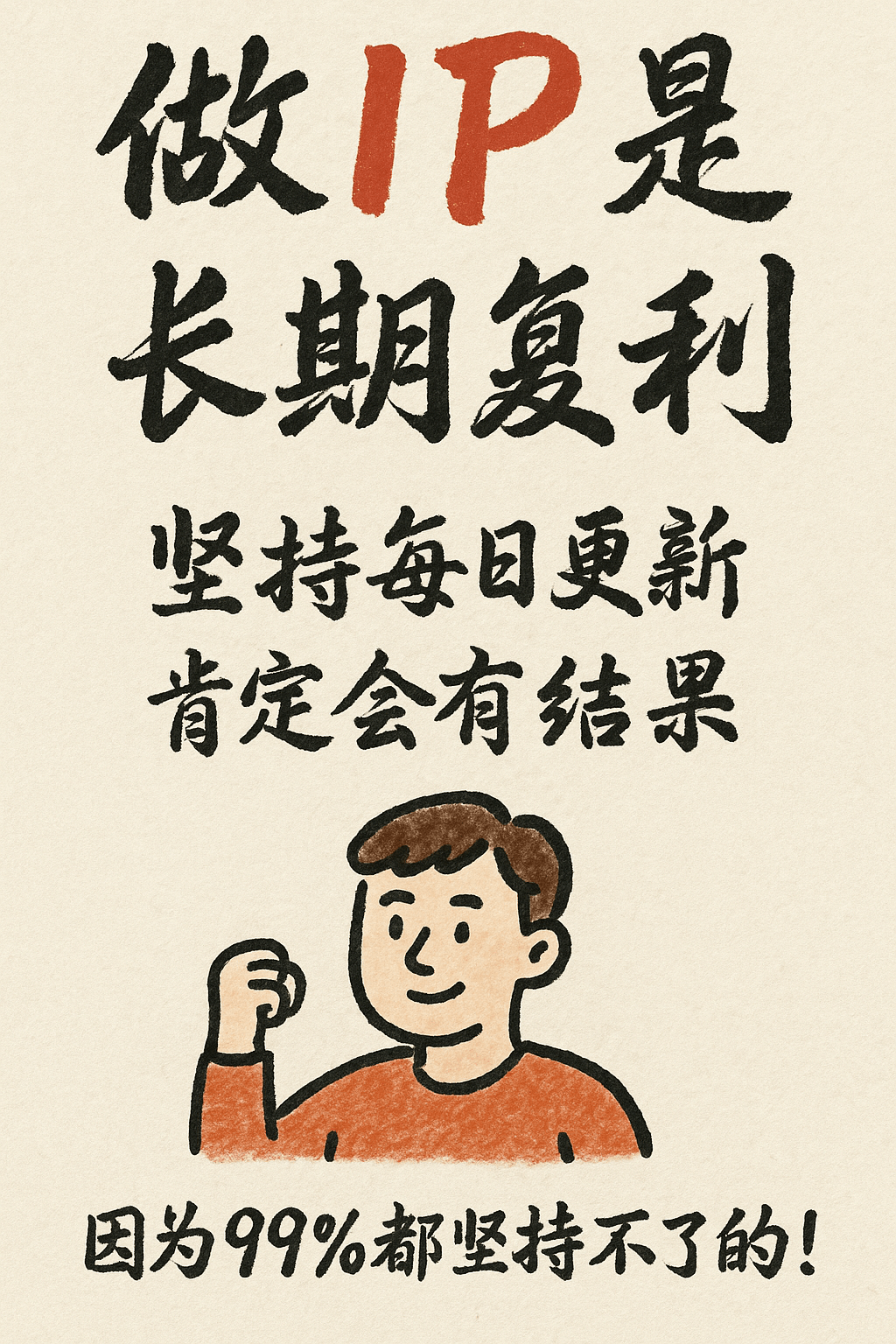 AI image generated from the “Hand-Drawn Infographic Card” prompt