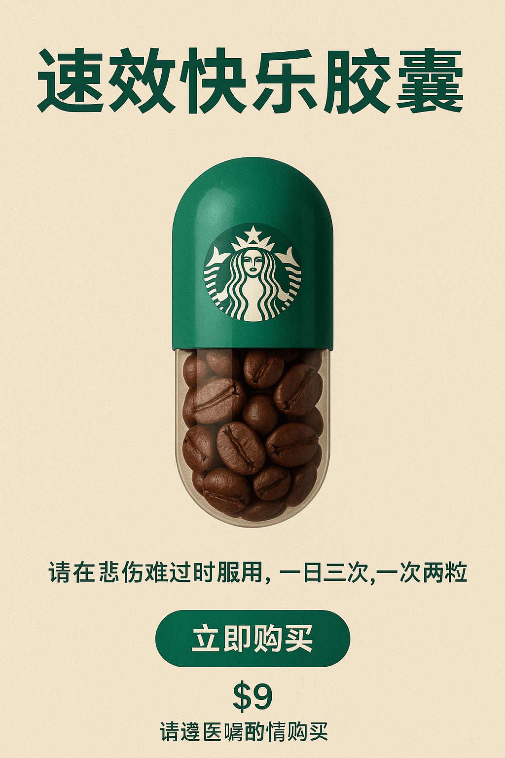 AI image generated from the “Happy Capsule Making” prompt