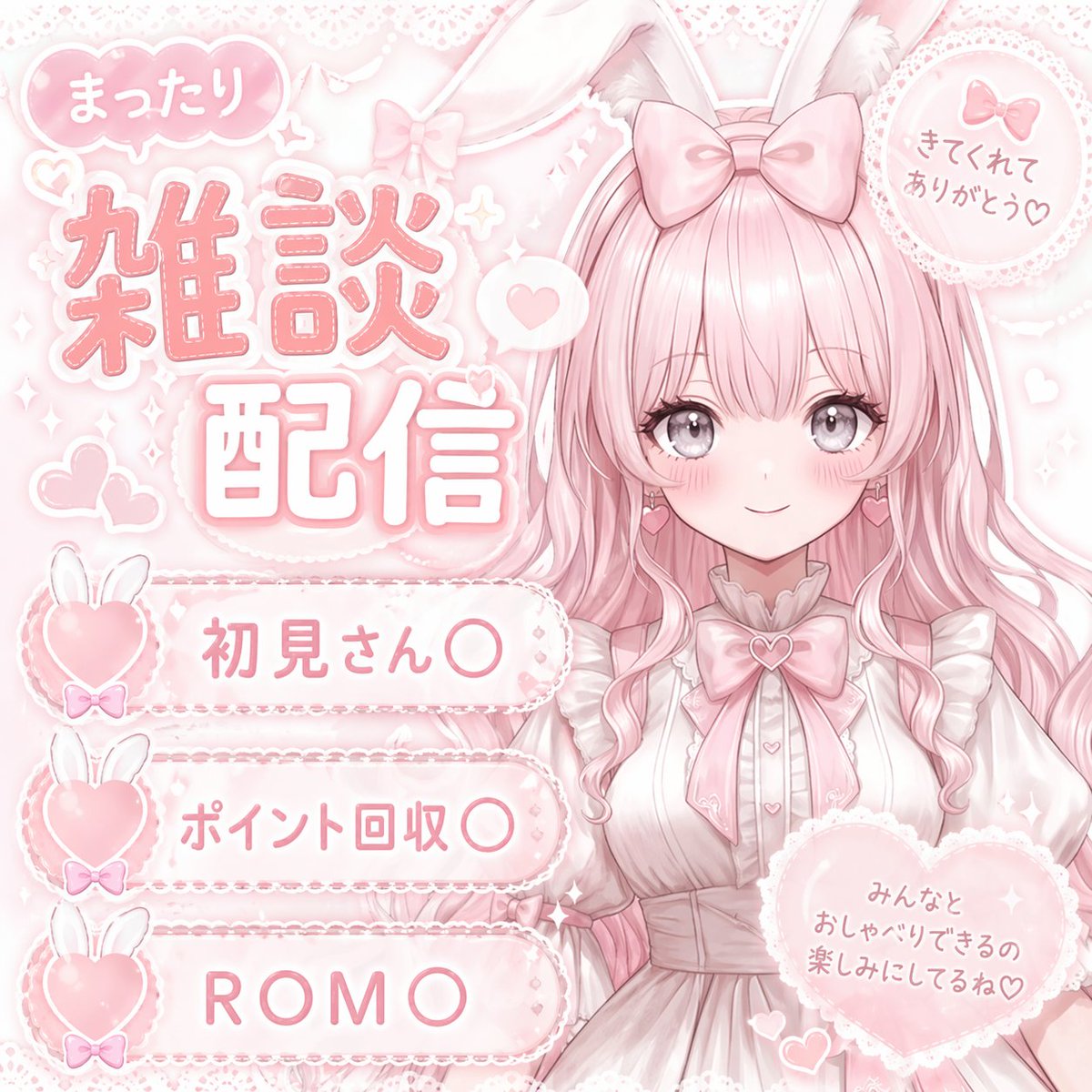 AI image generated from the “Large stylized pink text with white outline” prompt