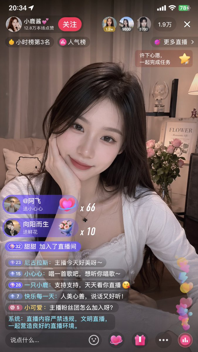AI image generated from the “Live Streaming Screenshot” prompt