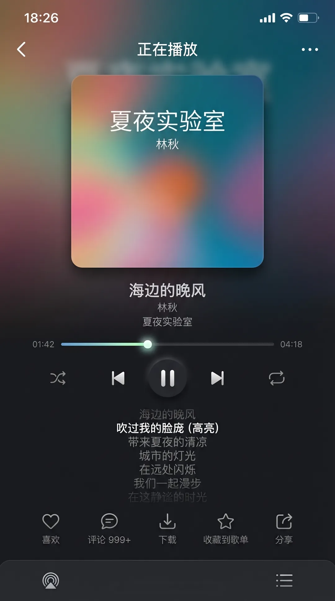 AI image generated from the “Music Player Interface” prompt
