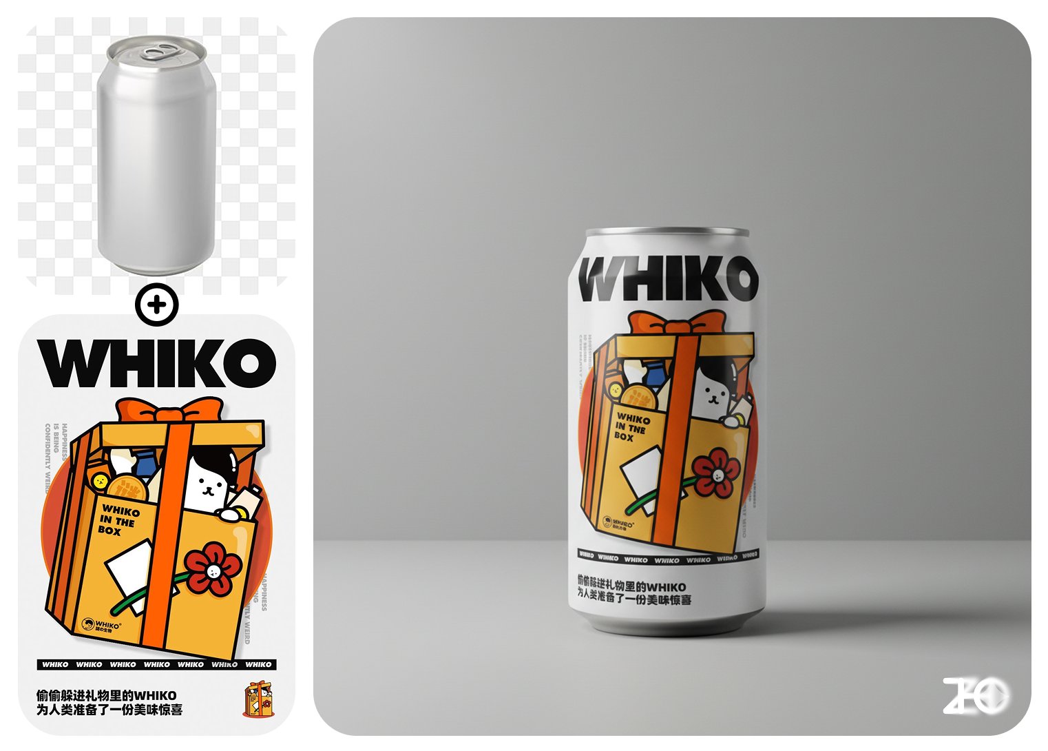 AI image generated from the “Product Packaging Generation” prompt