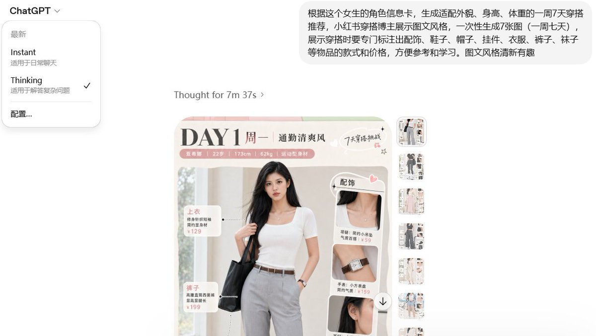 AI image generated from the “Social Media Post - Social Media Fashion Outfit Generation” prompt