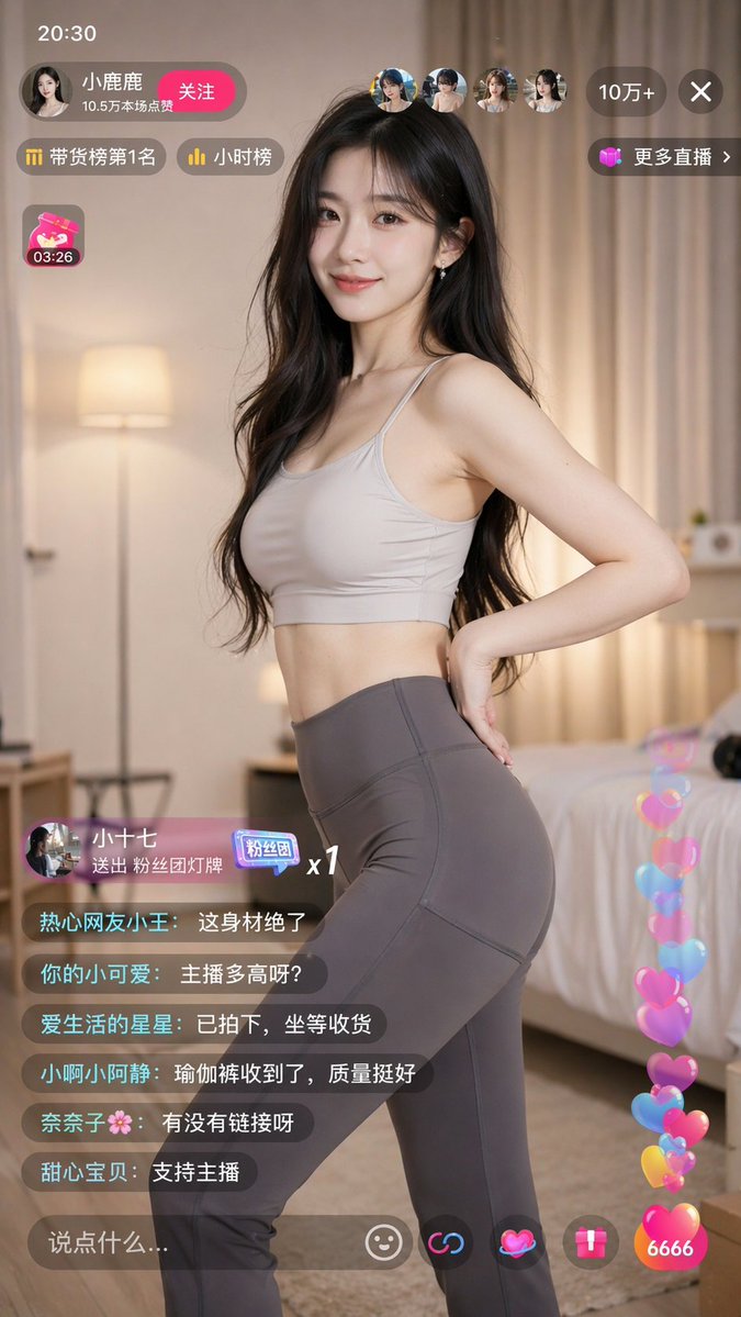 AI image generated from the “瑜伽裤女主播展示身材曲线” prompt