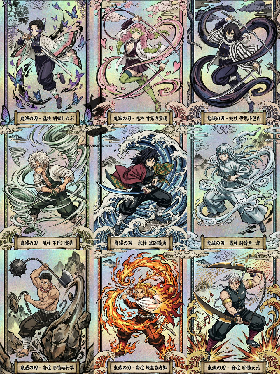 AI image generated from the “Ukiyoe Flash Card” prompt