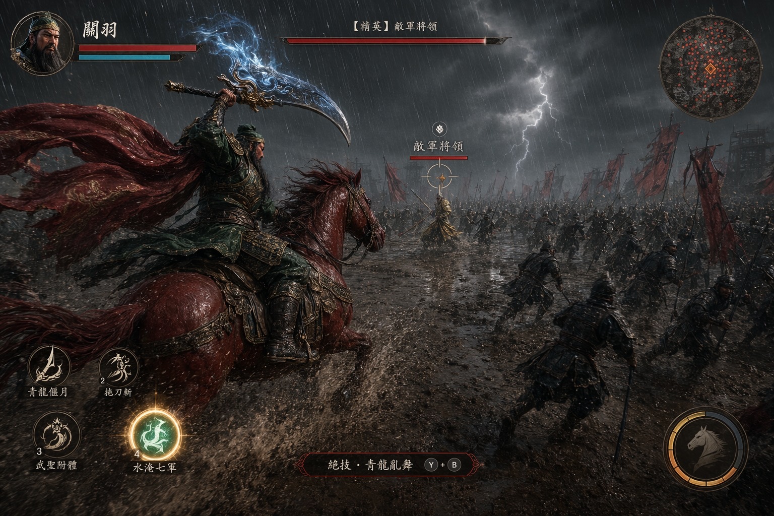 AI image generated from the “Video - Three Kingdoms ARPG - Guan Yu Slays Yan Liang (Seedance 2.0)” prompt
