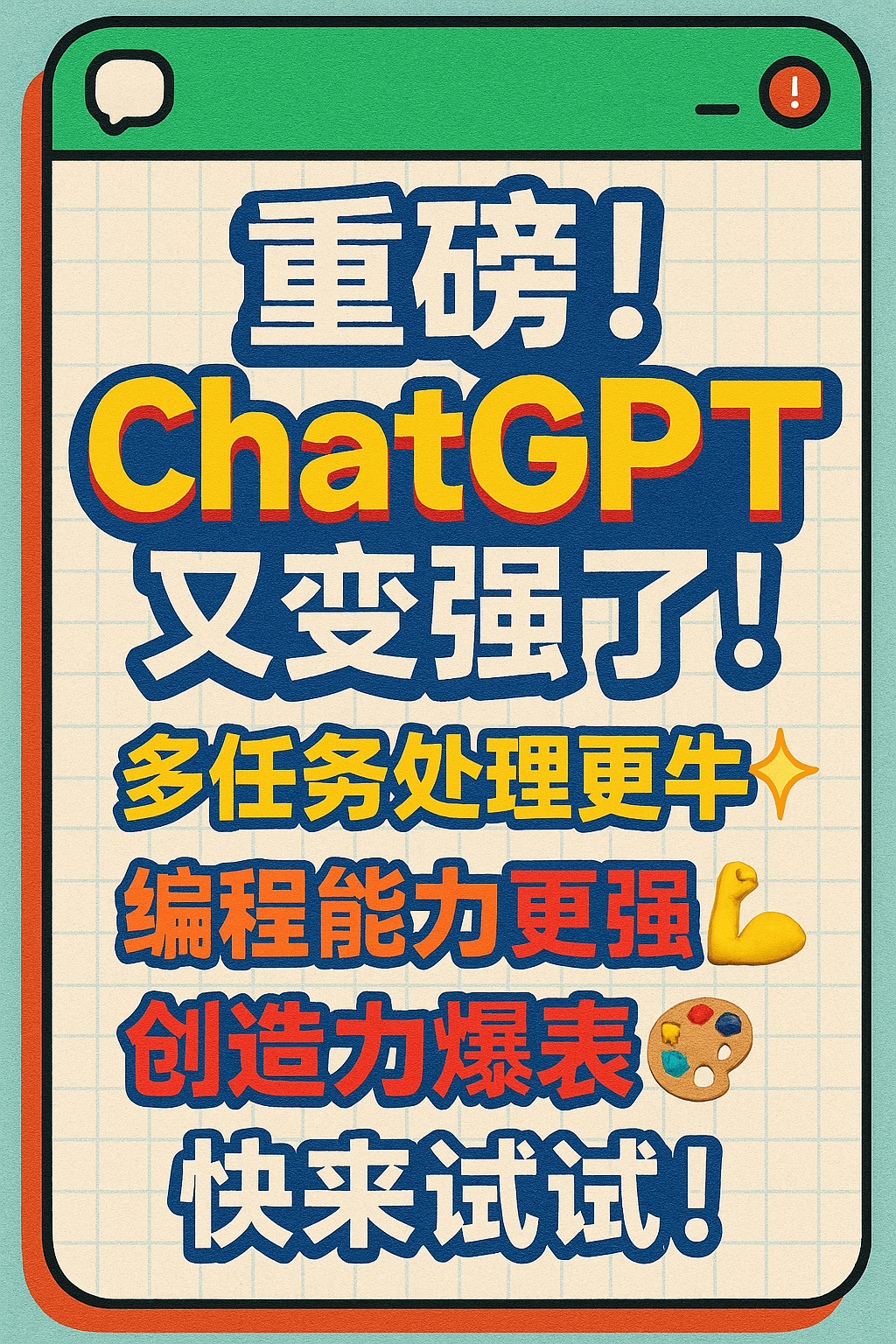 AI image generated from the “Xiaohongshu Cover” prompt