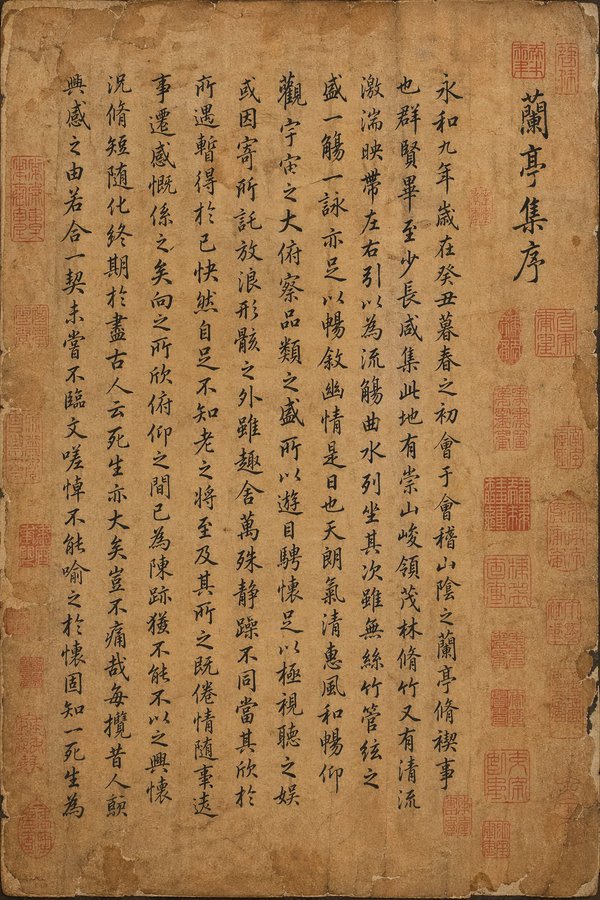 AI image generated from the “大师级真迹复刻” prompt